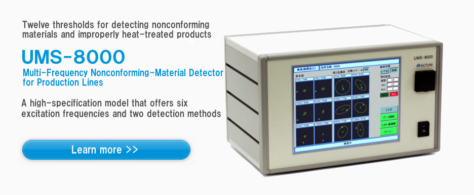 UMS-8000 - Nonconforming Material Detector for Production Lines