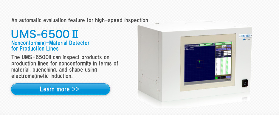  UMS-6500Ⅱ - Nonconforming Material Detector for Production Lines