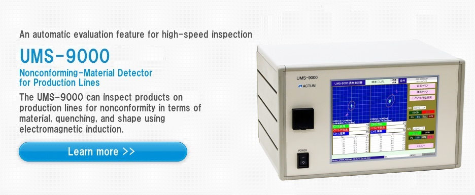  UMS-9000 - Nonconforming Material Detector for Production Lines