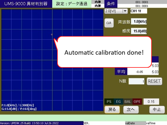 Equipped with automatic calibration function that is easy to set even for beginners